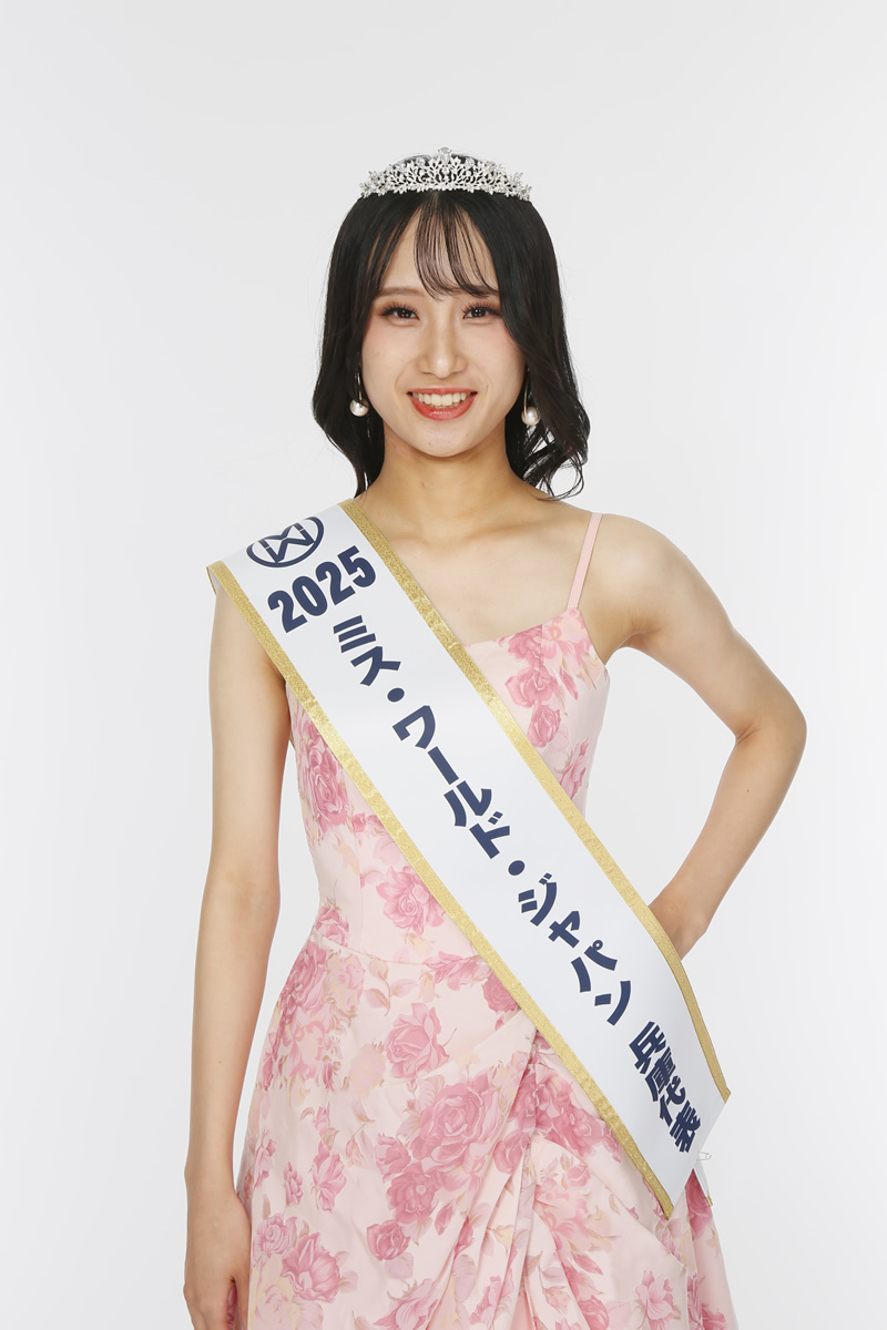 ミス・ワールド・ジャパン2025兵庫代表 寺井優奈