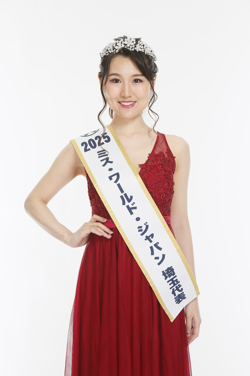 ミス・ワールド・ジャパン2025埼玉代表 アリサ