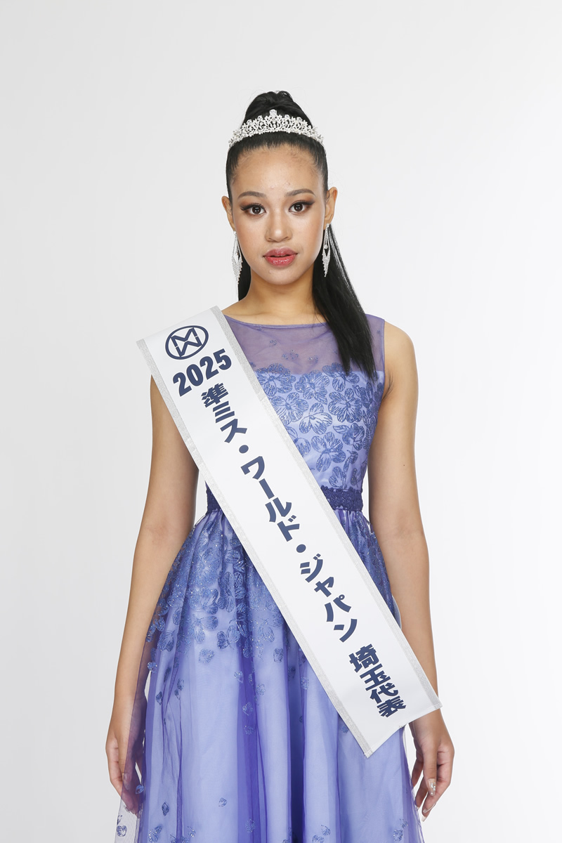 準ミス・ワールド・ジャパン2025埼玉代表 大室恵美里