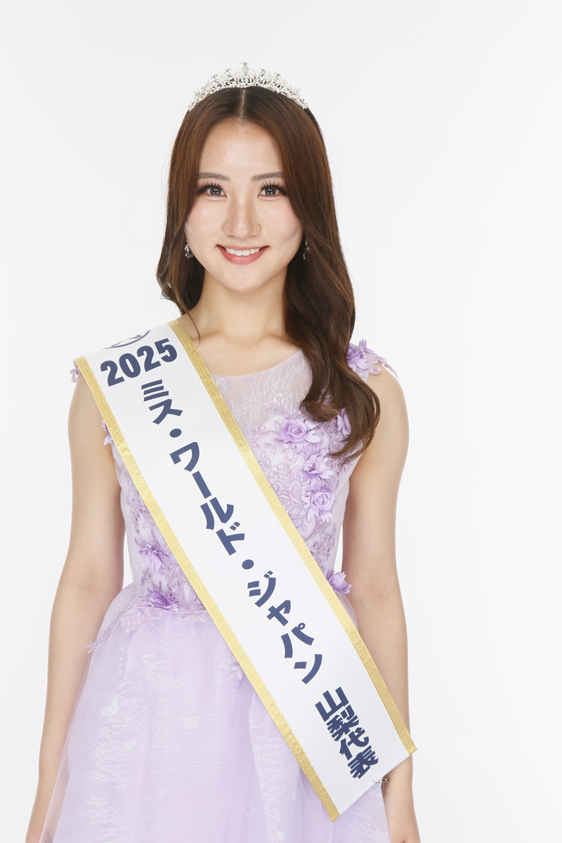 ミス・ワールド・ジャパン2025山梨代表 碓井さくら