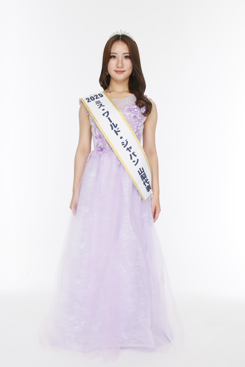 ミス・ワールド・ジャパン2025山梨代表 碓井さくら